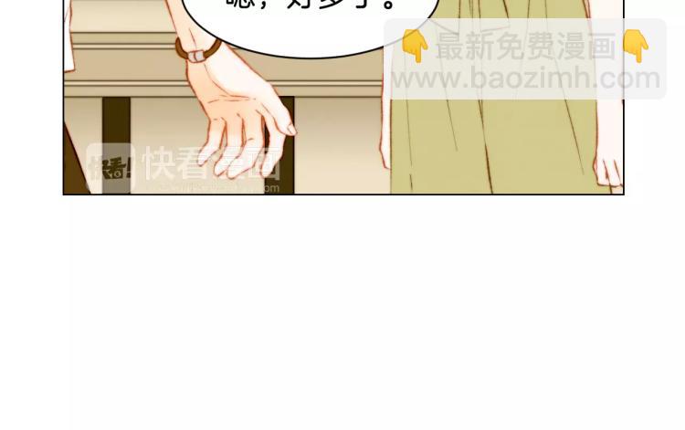 🍻绯闻女一号 第125话 我会吃醋的 第30页