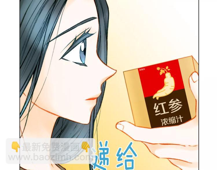 🍻绯闻女一号 第125话 我会吃醋的 第38页