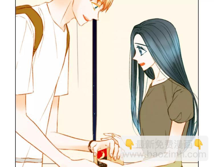 🍻绯闻女一号 第125话 我会吃醋的 第41页