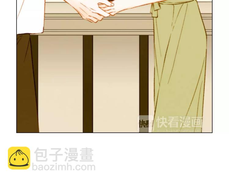 🍻绯闻女一号 第125话 我会吃醋的 第42页