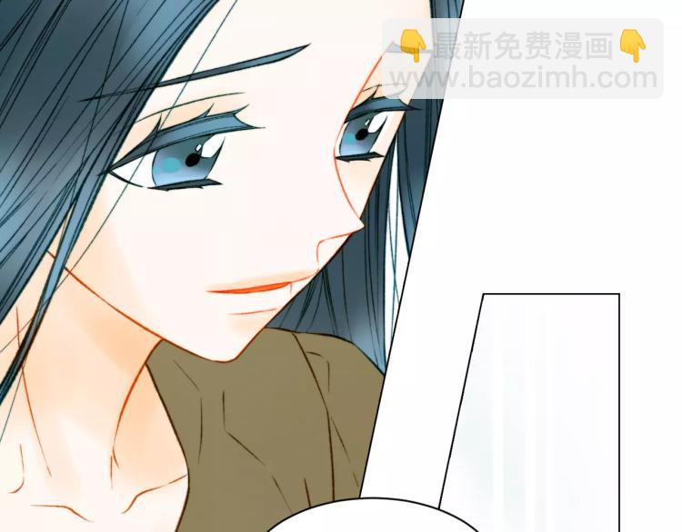 🍻绯闻女一号 第125话 我会吃醋的 第47页