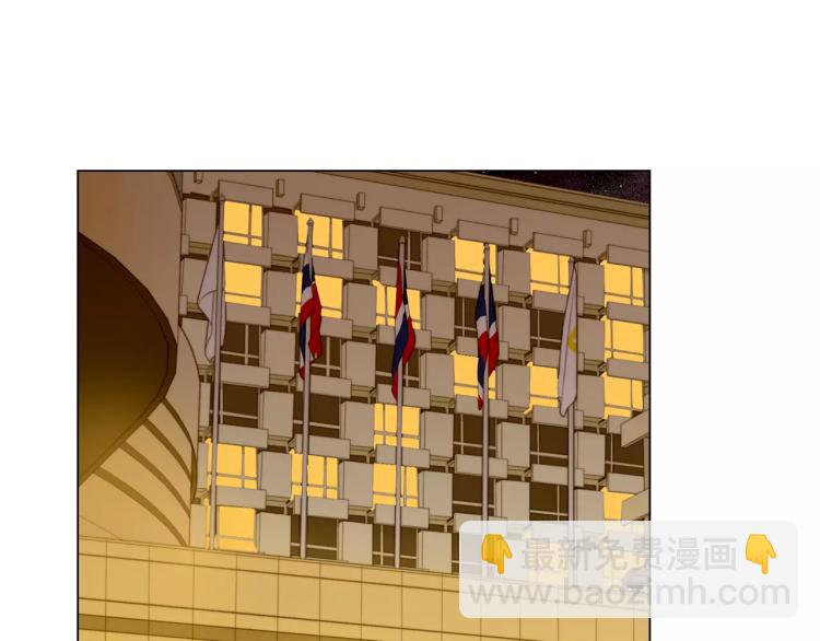 🍻绯闻女一号 第125话 我会吃醋的 第8页