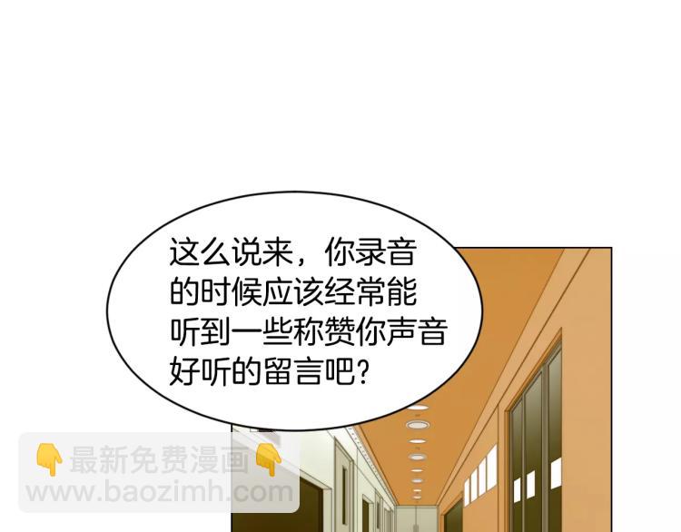 🍻绯闻女一号 第127话 来我家！？ 第49页