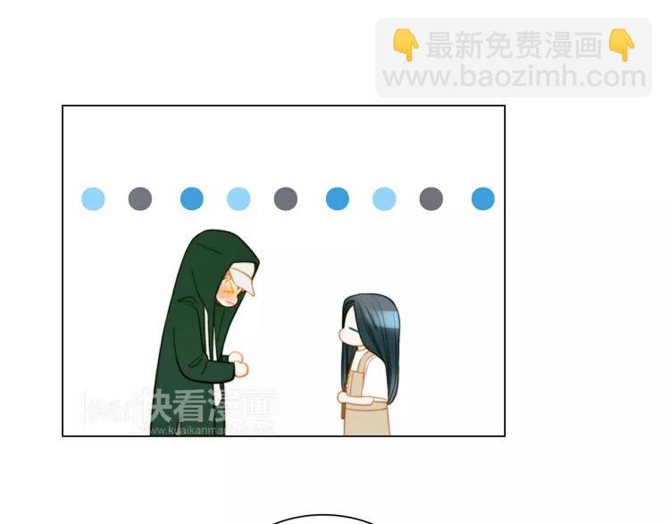 🍻绯闻女一号 第129话 依然喜欢你 第11页