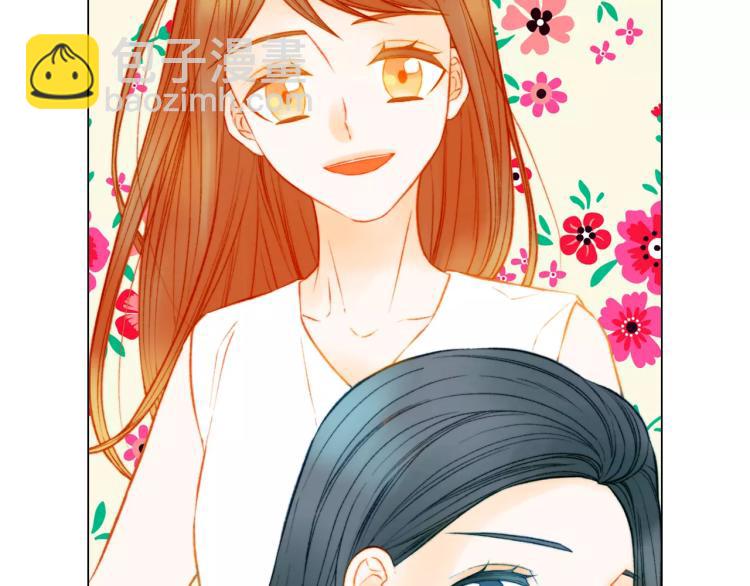 🍻绯闻女一号 第129话 依然喜欢你 第15页