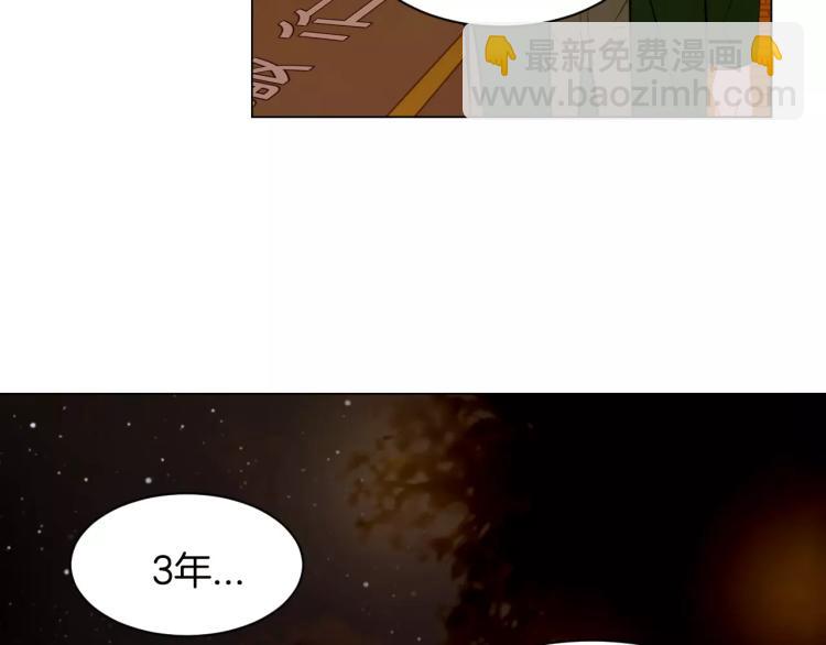 🍻绯闻女一号 第129话 依然喜欢你 第28页