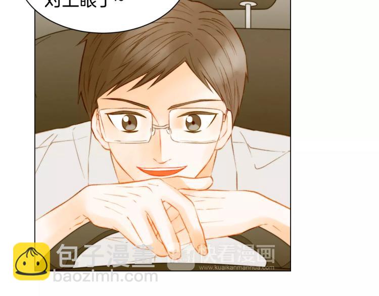 🍻绯闻女一号 第129话 依然喜欢你 第38页