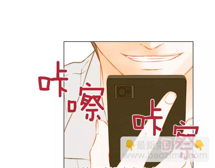 🍻绯闻女一号 第129话 依然喜欢你 第39页