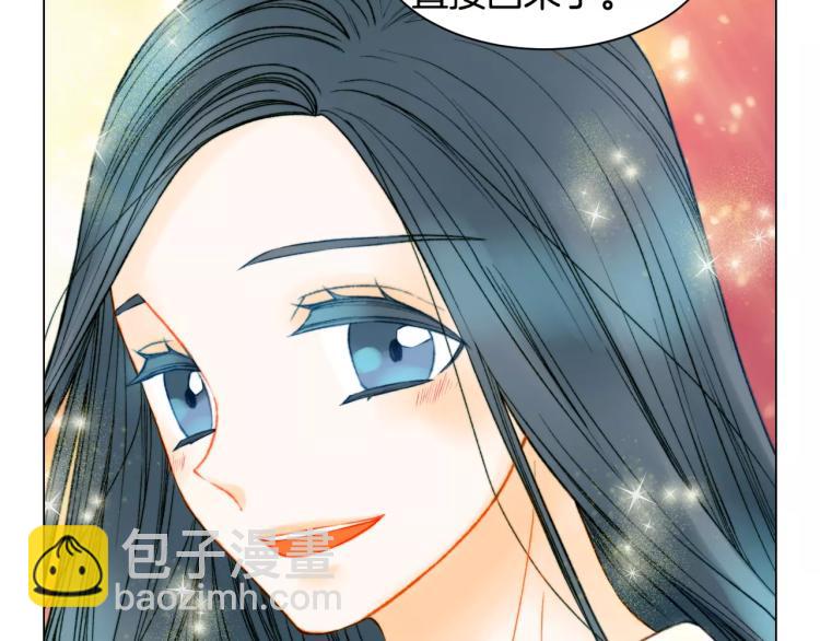 🍻绯闻女一号 第129话 依然喜欢你 第43页