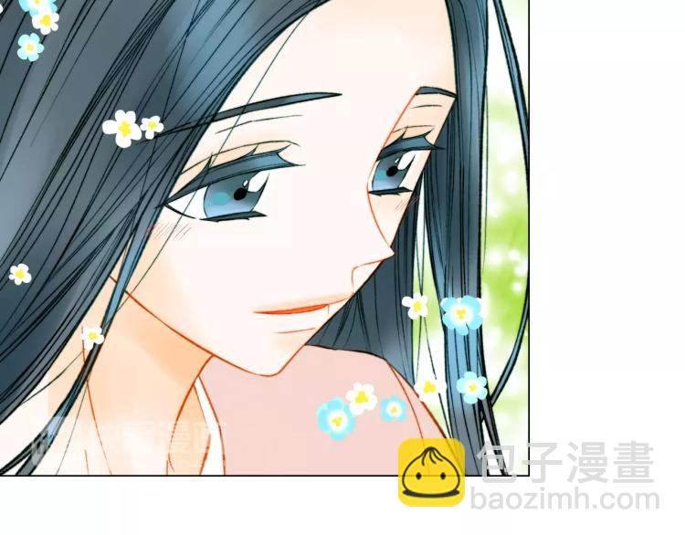 🍻绯闻女一号 第129话 依然喜欢你 第46页