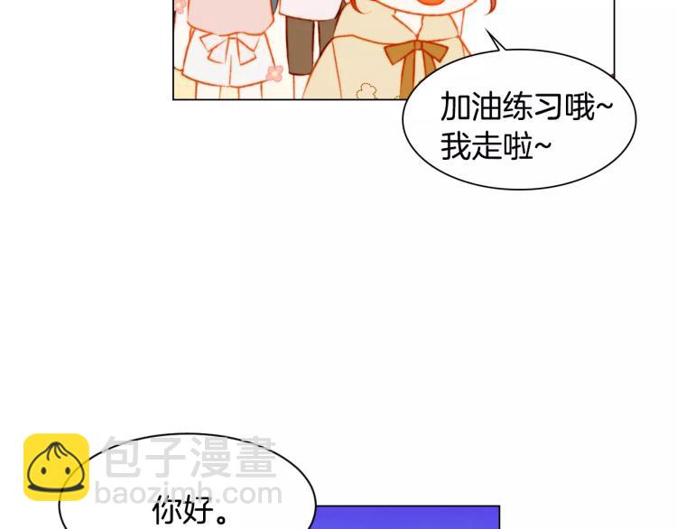 🍻绯闻女一号 第129话 依然喜欢你 第48页