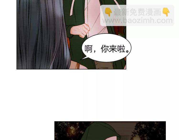 🍻绯闻女一号 第129话 依然喜欢你 第9页