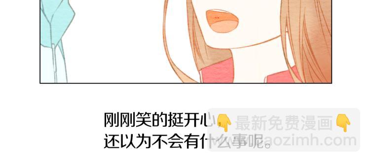 🍻绯闻女一号 第13话 不一样的权利 第10页