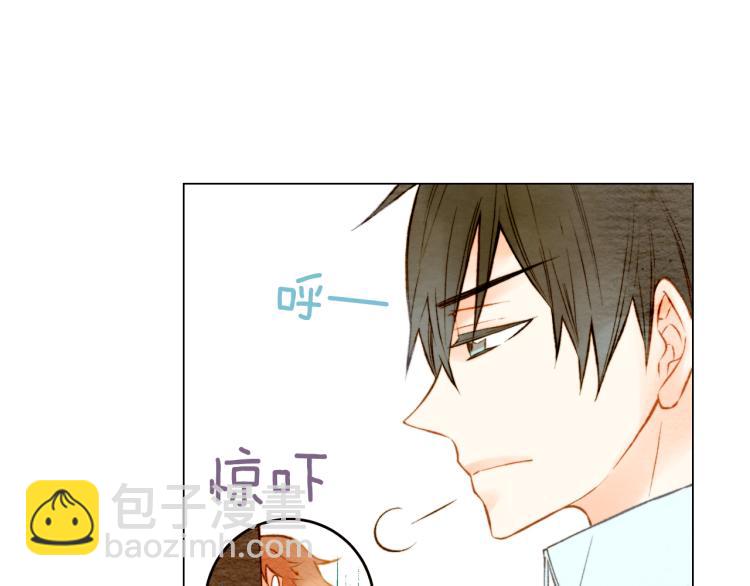 🍻绯闻女一号 第13话 不一样的权利 第11页
