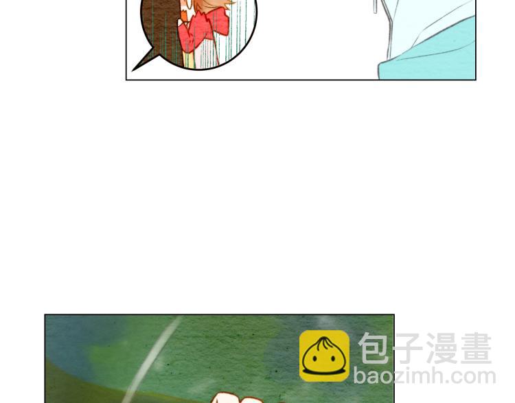 🍻绯闻女一号 第13话 不一样的权利 第12页