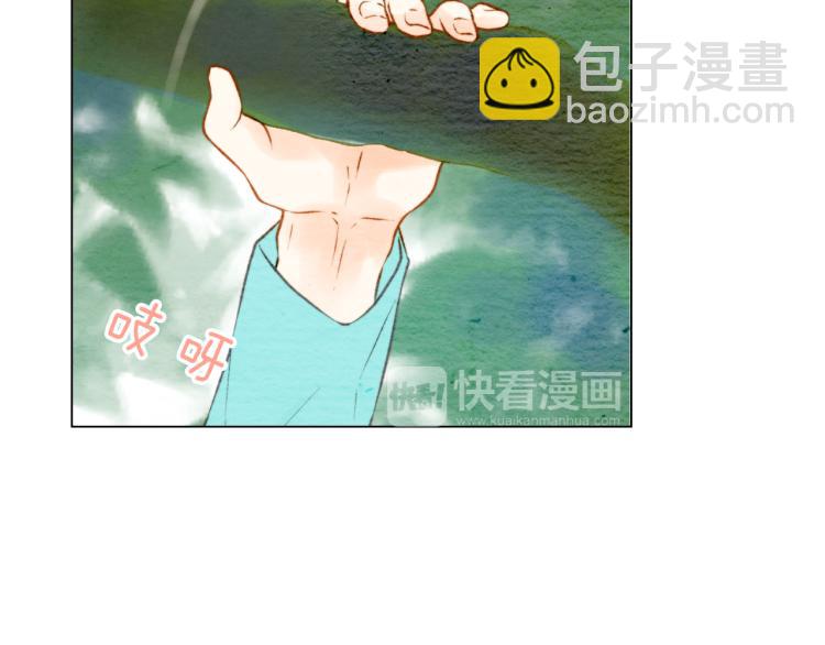 🍻绯闻女一号 第13话 不一样的权利 第13页