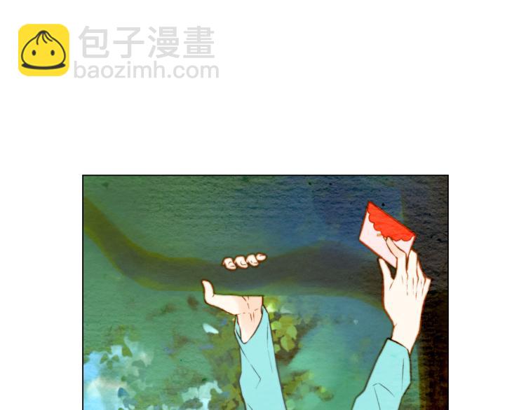 🍻绯闻女一号 第13话 不一样的权利 第14页