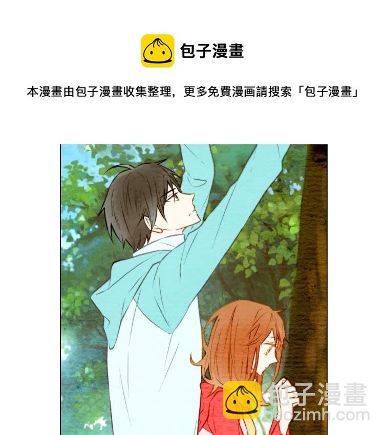 🍻绯闻女一号 第13话 不一样的权利 第15页
