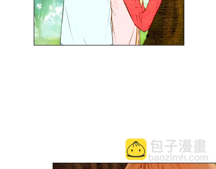 🍻绯闻女一号 第13话 不一样的权利 第16页
