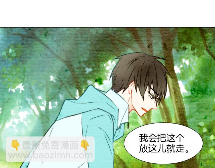 🍻绯闻女一号 第13话 不一样的权利 第24页