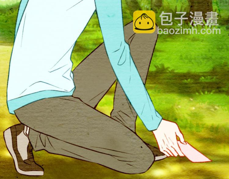 🍻绯闻女一号 第13话 不一样的权利 第25页