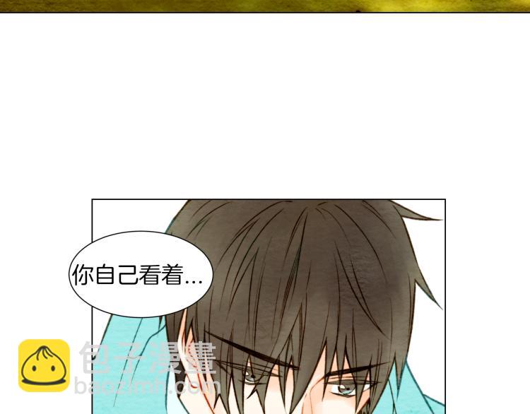 🍻绯闻女一号 第13话 不一样的权利 第26页