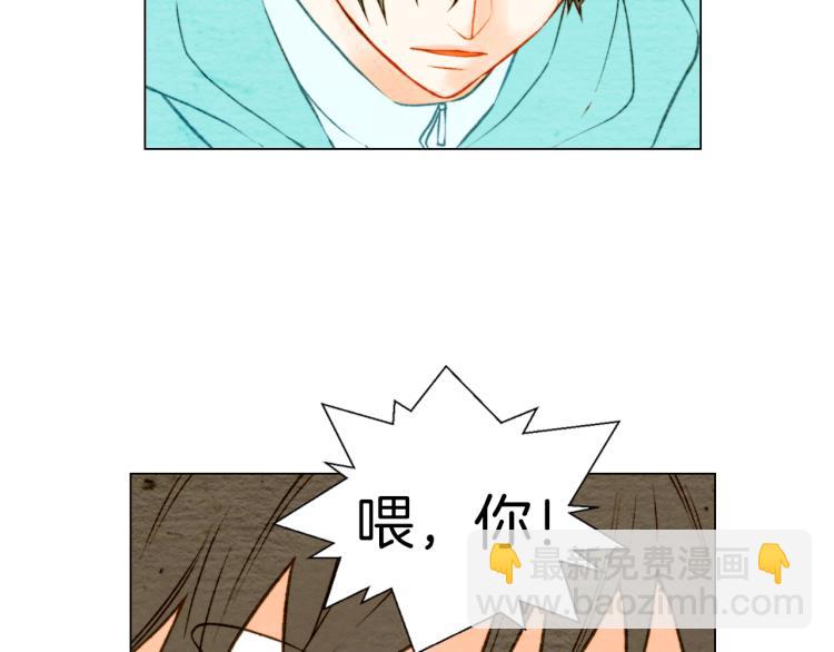 🍻绯闻女一号 第13话 不一样的权利 第27页