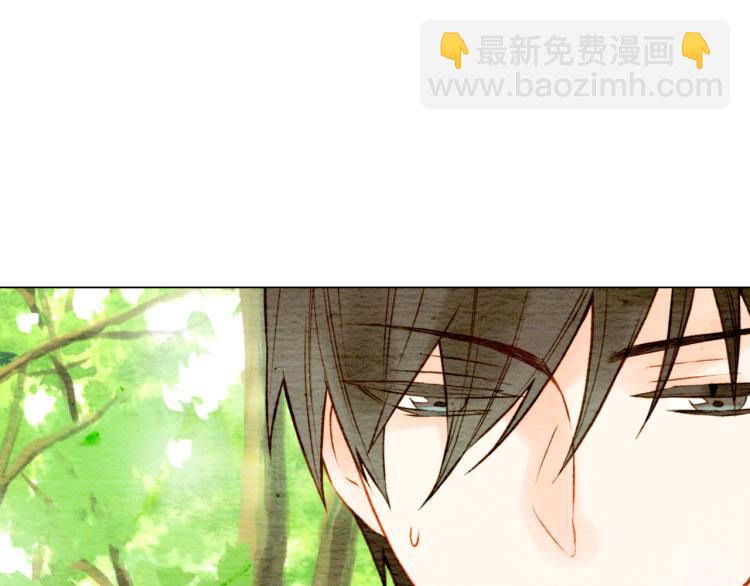 🍻绯闻女一号 第13话 不一样的权利 第3页