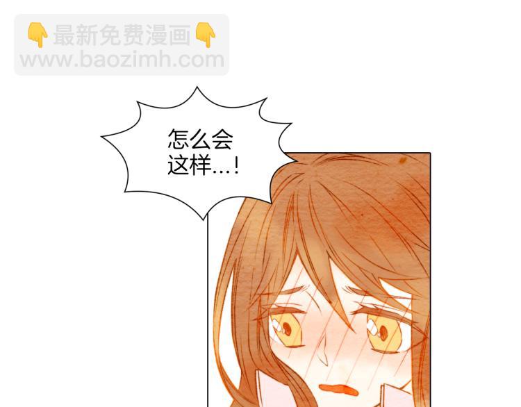 🍻绯闻女一号 第13话 不一样的权利 第34页