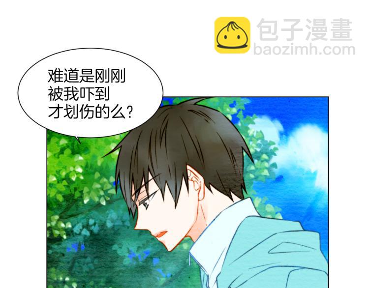 🍻绯闻女一号 第13话 不一样的权利 第38页