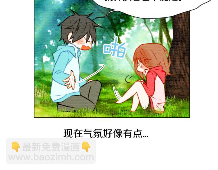🍻绯闻女一号 第13话 不一样的权利 第44页