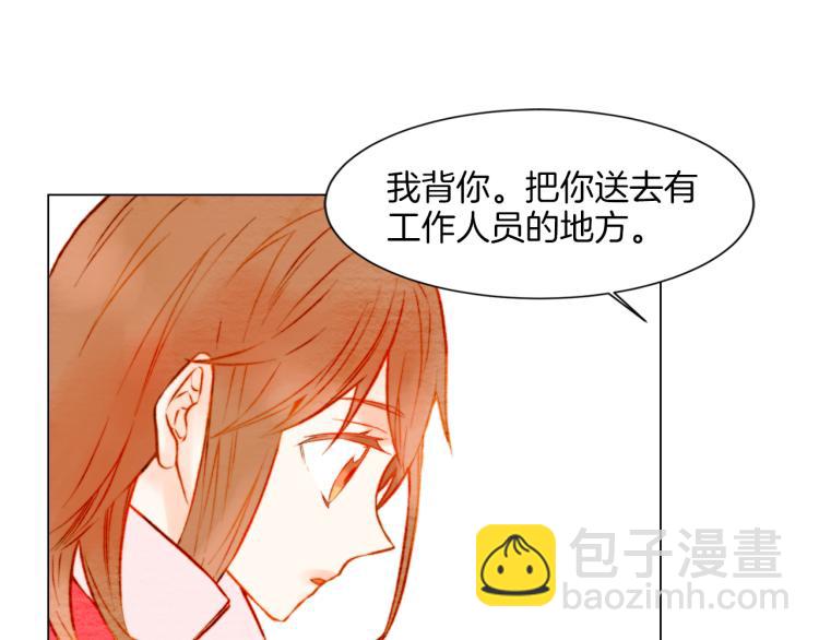 🍻绯闻女一号 第13话 不一样的权利 第45页
