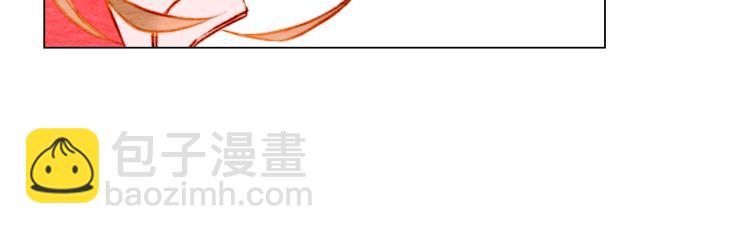 🍻绯闻女一号 第13话 不一样的权利 第46页