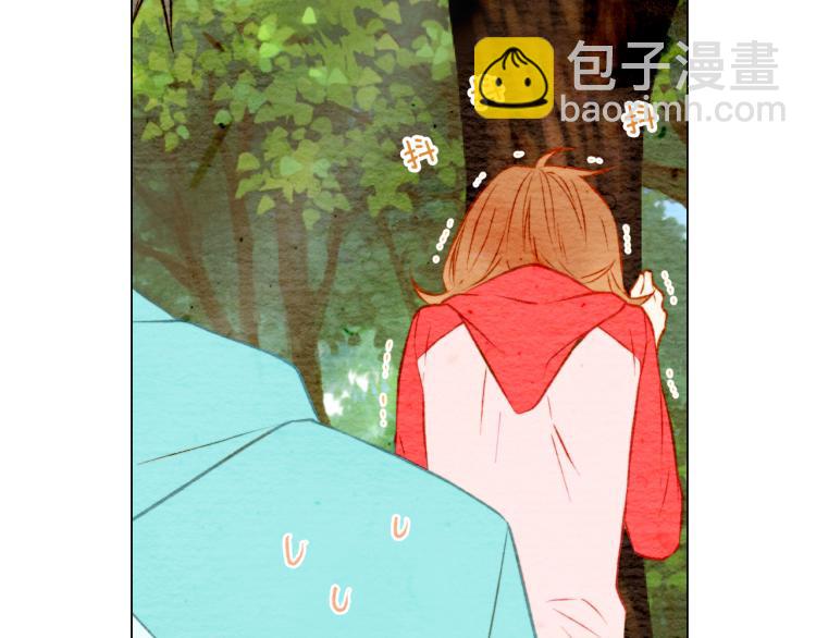 🍻绯闻女一号 第13话 不一样的权利 第6页