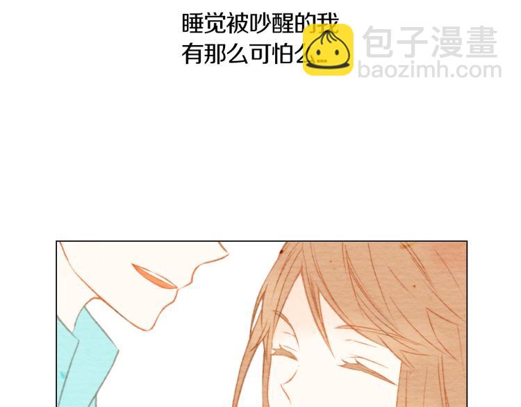 🍻绯闻女一号 第13话 不一样的权利 第9页