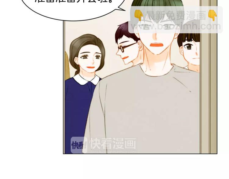 🍻绯闻女一号 第131话 让我安心 第10页