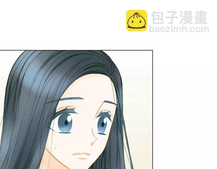 🍻绯闻女一号 第131话 让我安心 第19页