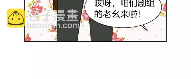 🍻绯闻女一号 第131话 让我安心 第35页