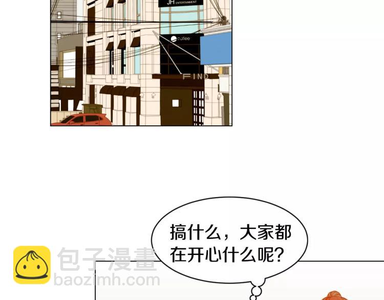 🍻绯闻女一号 第131话 让我安心 第4页