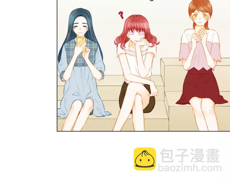 🍻绯闻女一号 第131话 让我安心 第5页