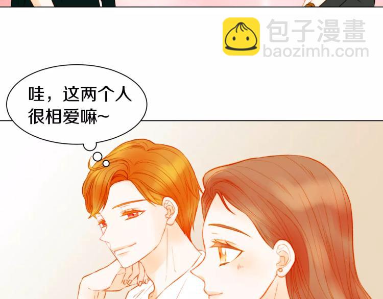 🍻绯闻女一号 第131话 让我安心 第50页