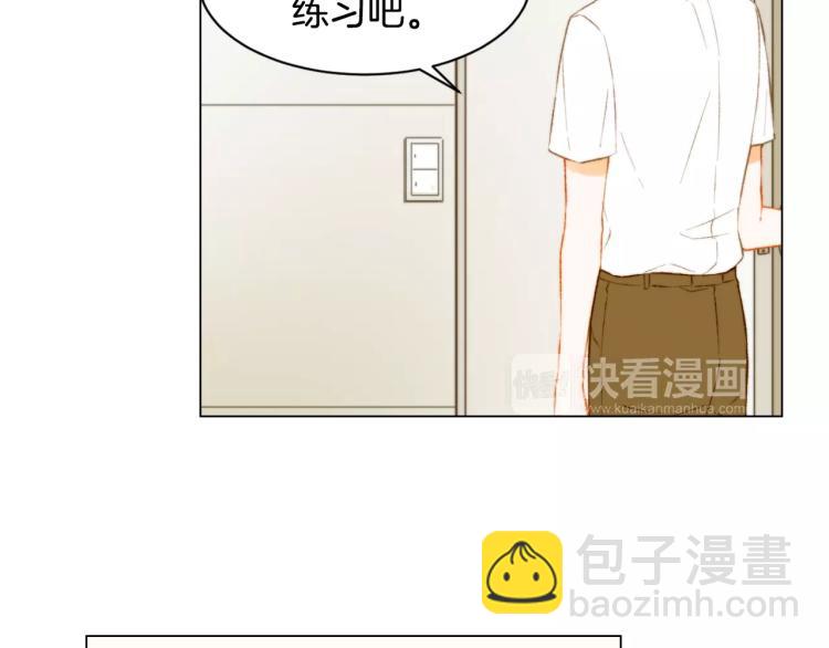 🍻绯闻女一号 第133话 流言再起 第21页