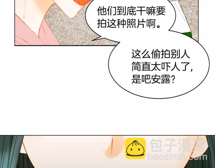 🍻绯闻女一号 第133话 流言再起 第25页