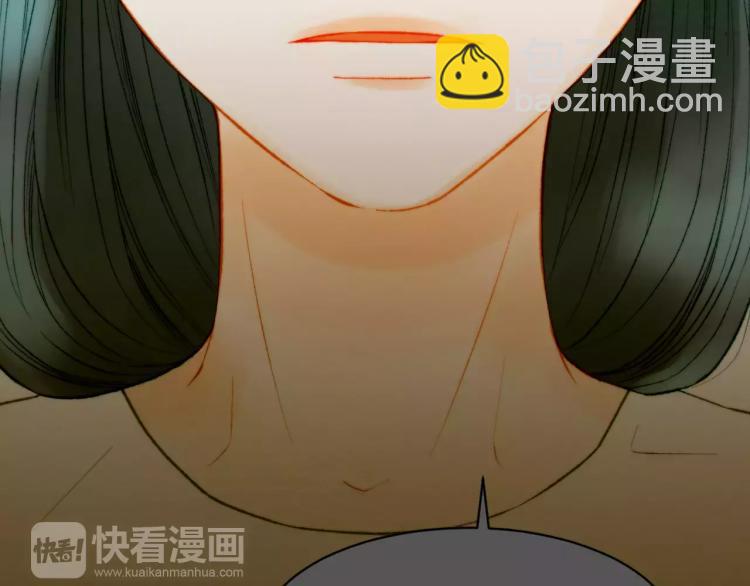 🍻绯闻女一号 第133话 流言再起 第26页