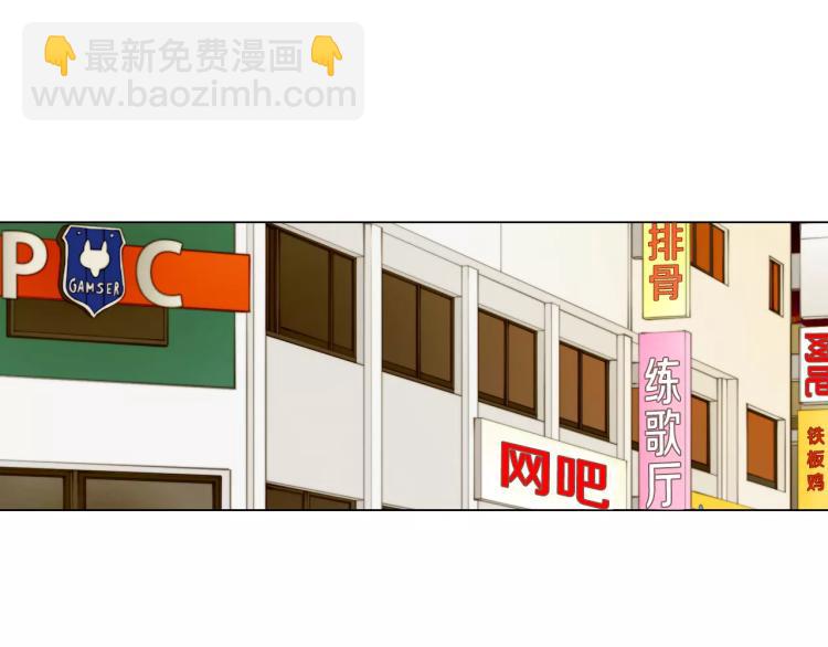 🍻绯闻女一号 第133话 流言再起 第3页