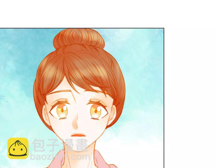 🍻绯闻女一号 第133话 流言再起 第31页