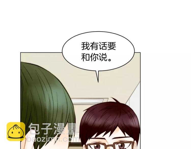 🍻绯闻女一号 第133话 流言再起 第34页
