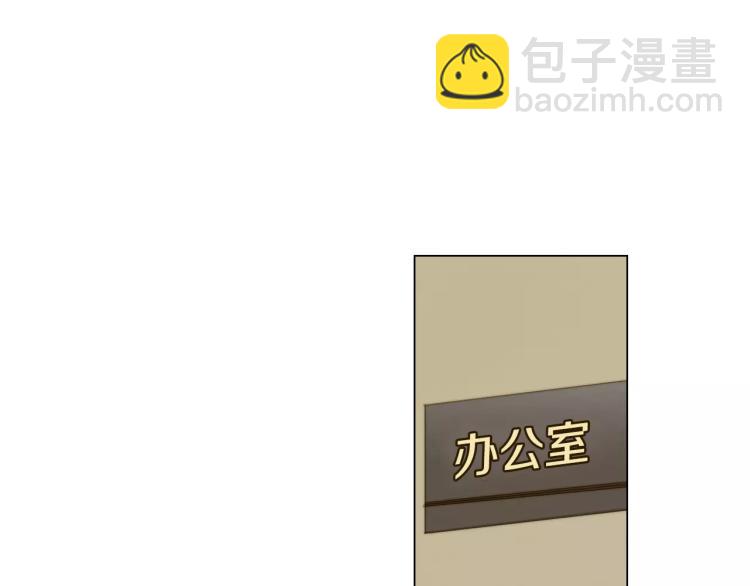 🍻绯闻女一号 第133话 流言再起 第37页