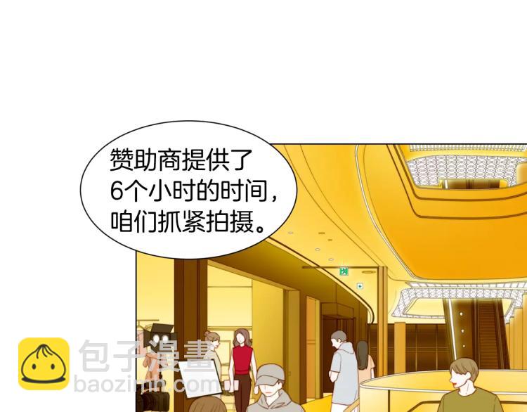 🍻绯闻女一号 第133话 流言再起 第46页