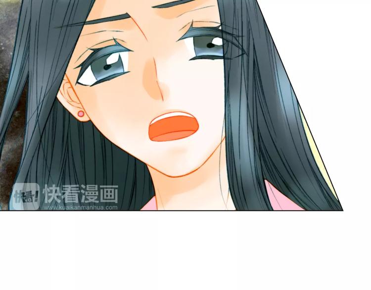 🍻绯闻女一号 第135话 纯粹的恋爱 第24页